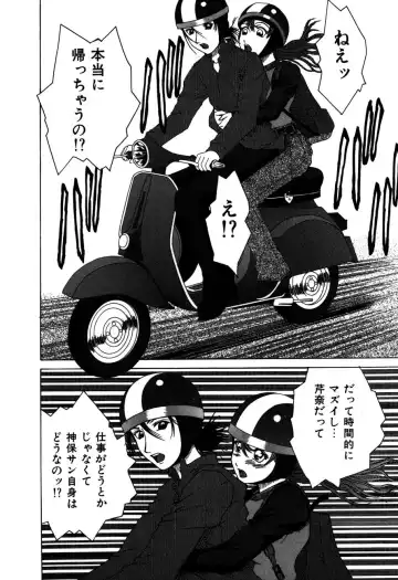 [Kamiya Naoya - Ueno Naoya] Alice in The Wonderland Fhentai - Page 65