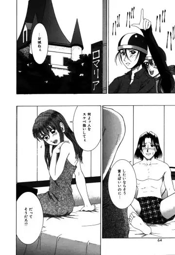 [Kamiya Naoya - Ueno Naoya] Alice in The Wonderland Fhentai - Page 67