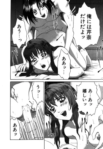 [Kamiya Naoya - Ueno Naoya] Alice in The Wonderland Fhentai - Page 75