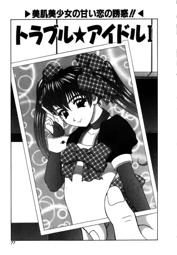 [Kamiya Naoya - Ueno Naoya] Alice in The Wonderland Fhentai - Page 80