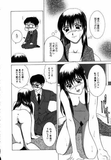 [Kamiya Naoya - Ueno Naoya] Alice in The Wonderland Fhentai - Page 87