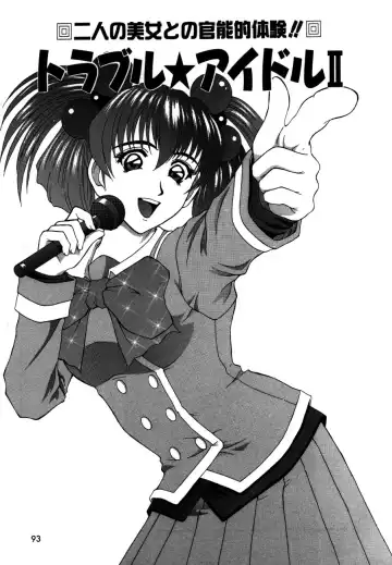 [Kamiya Naoya - Ueno Naoya] Alice in The Wonderland Fhentai - Page 96