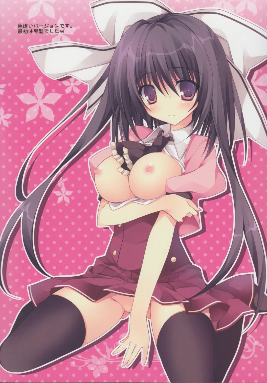 [Nanaroba Hana] Aisai Osananajimi Fhentai - Page 4