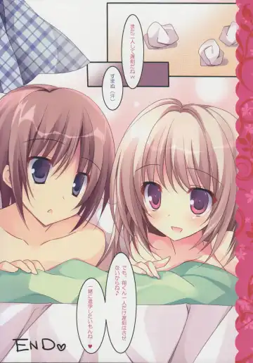 [Nanaroba Hana] Aisai Osananajimi Fhentai - Page 21