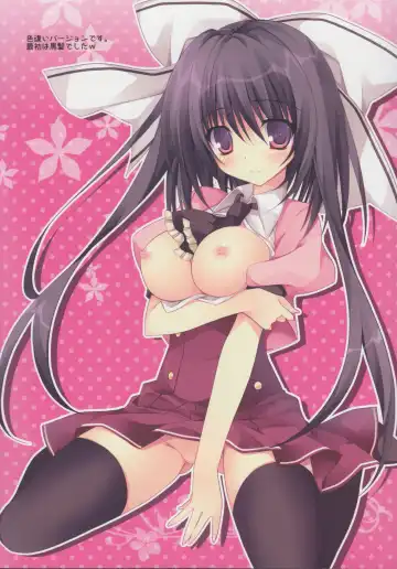 [Nanaroba Hana] Aisai Osananajimi Fhentai - Page 4