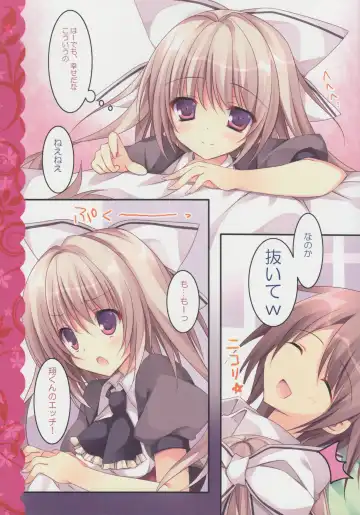 [Nanaroba Hana] Aisai Osananajimi Fhentai - Page 8