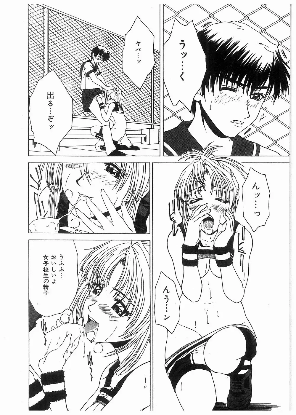 [Kamiya Naoya - Ueno Naoya] Broken Body Fhentai - Page 119