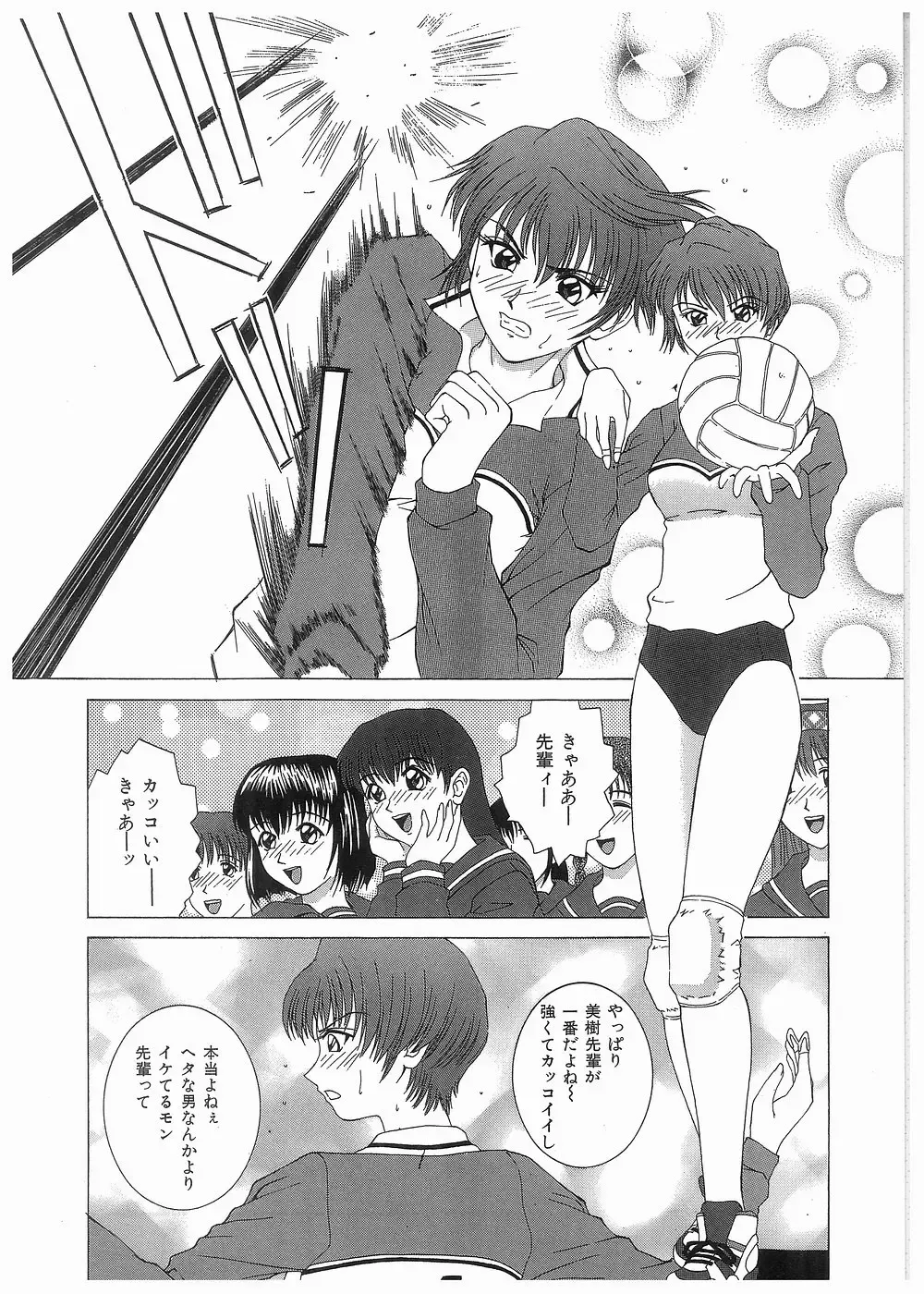 [Kamiya Naoya - Ueno Naoya] Broken Body Fhentai - Page 147