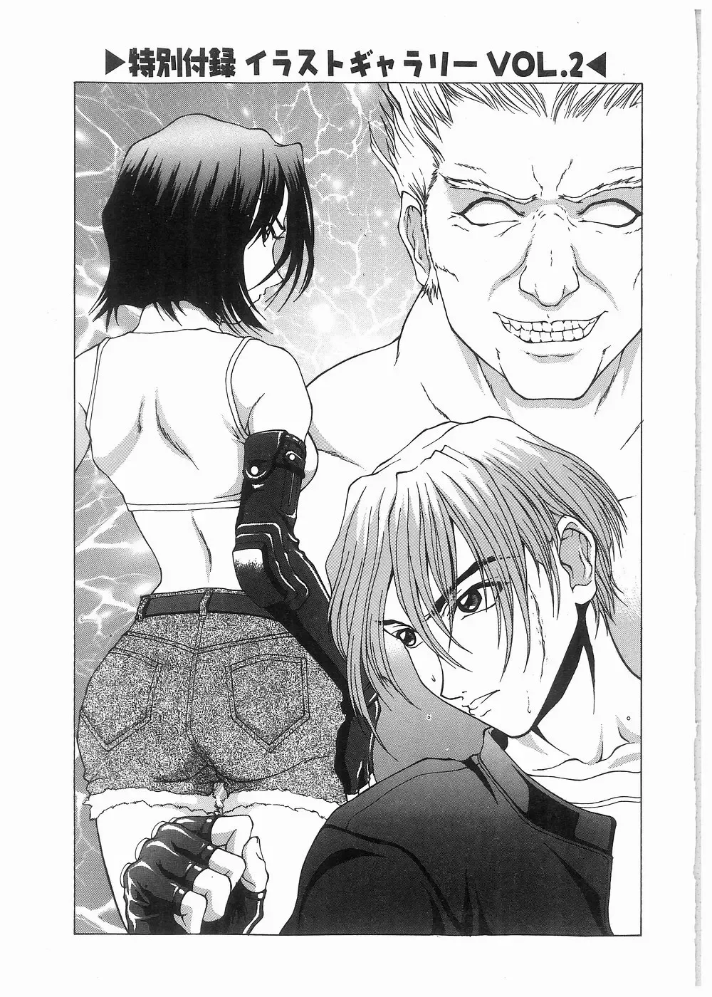 [Kamiya Naoya - Ueno Naoya] Broken Body Fhentai - Page 164