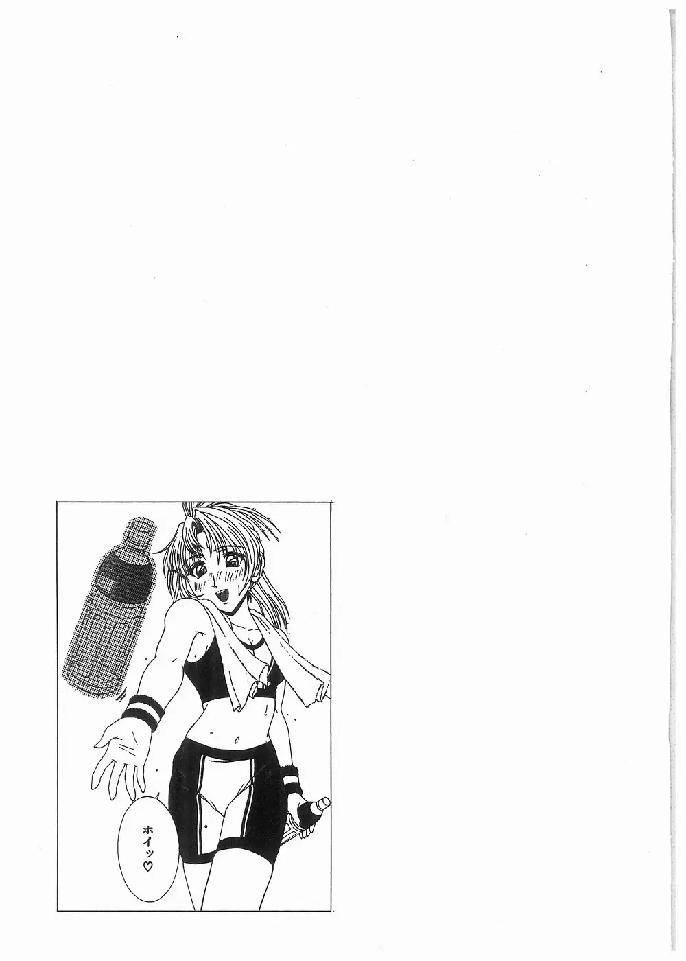 [Kamiya Naoya - Ueno Naoya] Broken Body Fhentai - Page 166