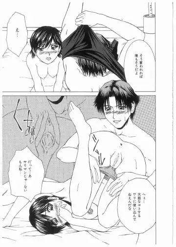 [Kamiya Naoya - Ueno Naoya] Broken Body Fhentai - Page 100