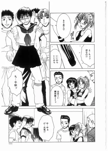 [Kamiya Naoya - Ueno Naoya] Broken Body Fhentai - Page 112