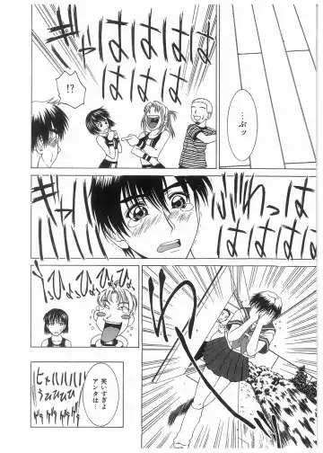 [Kamiya Naoya - Ueno Naoya] Broken Body Fhentai - Page 113