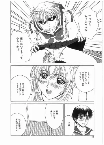 [Kamiya Naoya - Ueno Naoya] Broken Body Fhentai - Page 117