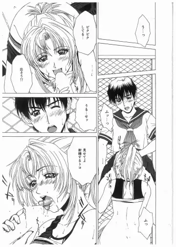 [Kamiya Naoya - Ueno Naoya] Broken Body Fhentai - Page 118