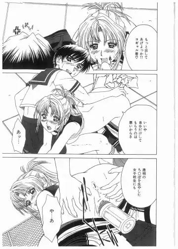 [Kamiya Naoya - Ueno Naoya] Broken Body Fhentai - Page 120