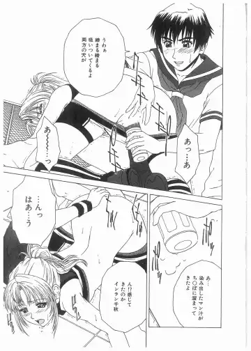 [Kamiya Naoya - Ueno Naoya] Broken Body Fhentai - Page 122