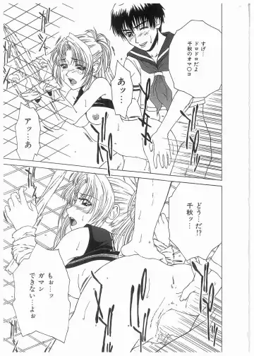 [Kamiya Naoya - Ueno Naoya] Broken Body Fhentai - Page 124