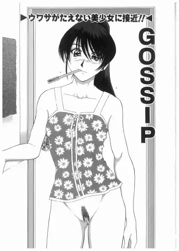 [Kamiya Naoya - Ueno Naoya] Broken Body Fhentai - Page 126