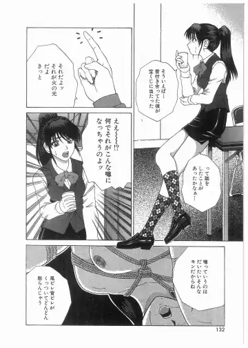 [Kamiya Naoya - Ueno Naoya] Broken Body Fhentai - Page 133