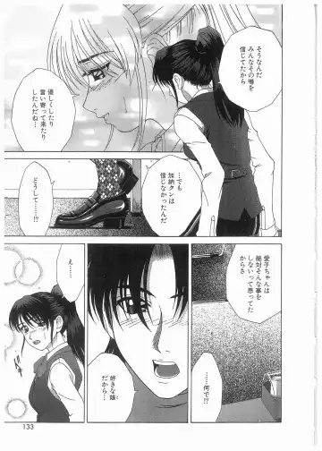 [Kamiya Naoya - Ueno Naoya] Broken Body Fhentai - Page 134