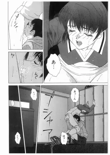 [Kamiya Naoya - Ueno Naoya] Broken Body Fhentai - Page 155