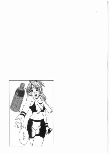 [Kamiya Naoya - Ueno Naoya] Broken Body Fhentai - Page 166