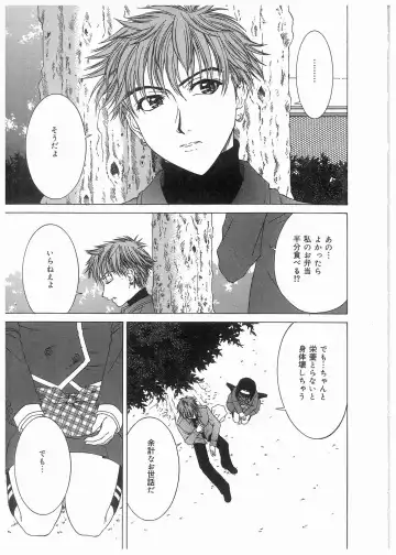 [Kamiya Naoya - Ueno Naoya] Broken Body Fhentai - Page 26