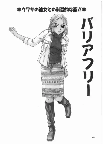 [Kamiya Naoya - Ueno Naoya] Broken Body Fhentai - Page 41