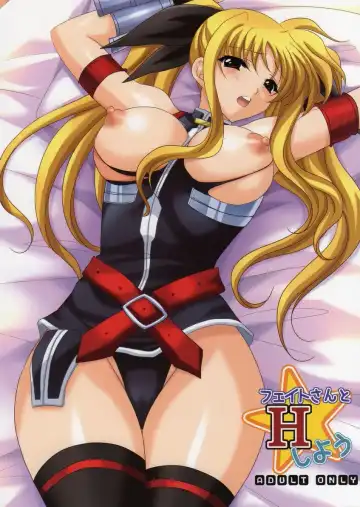 Read [Mikeko] Fate-san to H Shiyou - Fhentai