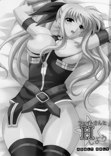 [Mikeko] Fate-san to H Shiyou Fhentai - Page 2