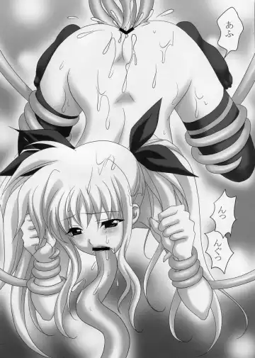 [Mikeko] Fate-san to H Shiyou Fhentai - Page 21