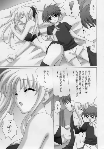 [Mikeko] Fate-san to H Shiyou Fhentai - Page 4