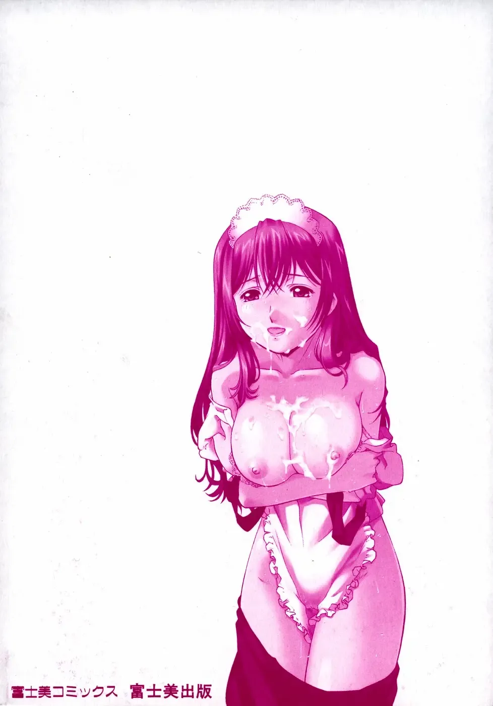 [Umashika] Meshiagare - It can have Fhentai - Page 183