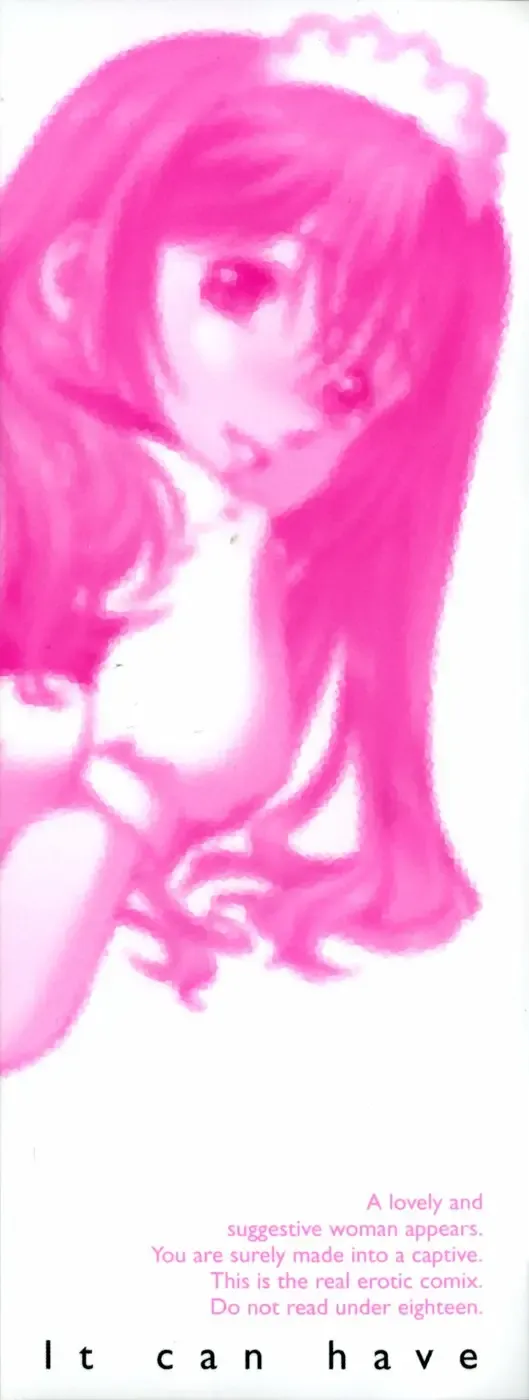 [Umashika] Meshiagare - It can have Fhentai - Page 3