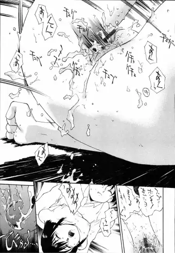 [Umashika] Meshiagare - It can have Fhentai - Page 114