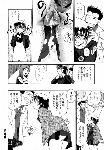 [Umashika] Meshiagare - It can have Fhentai - Page 179