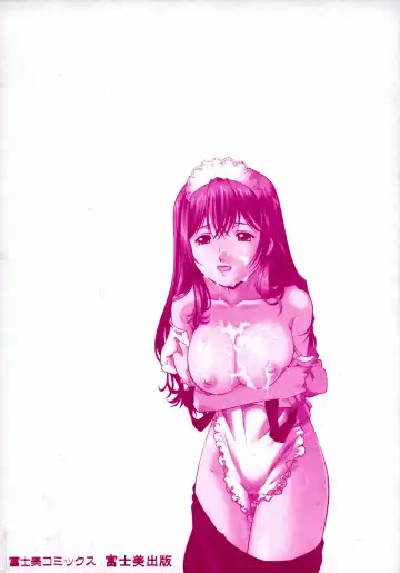 [Umashika] Meshiagare - It can have Fhentai - Page 183