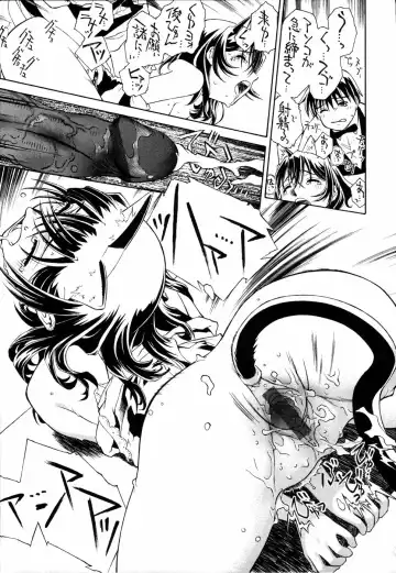 [Umashika] Meshiagare - It can have Fhentai - Page 56