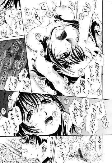 [Umashika] Meshiagare - It can have Fhentai - Page 76