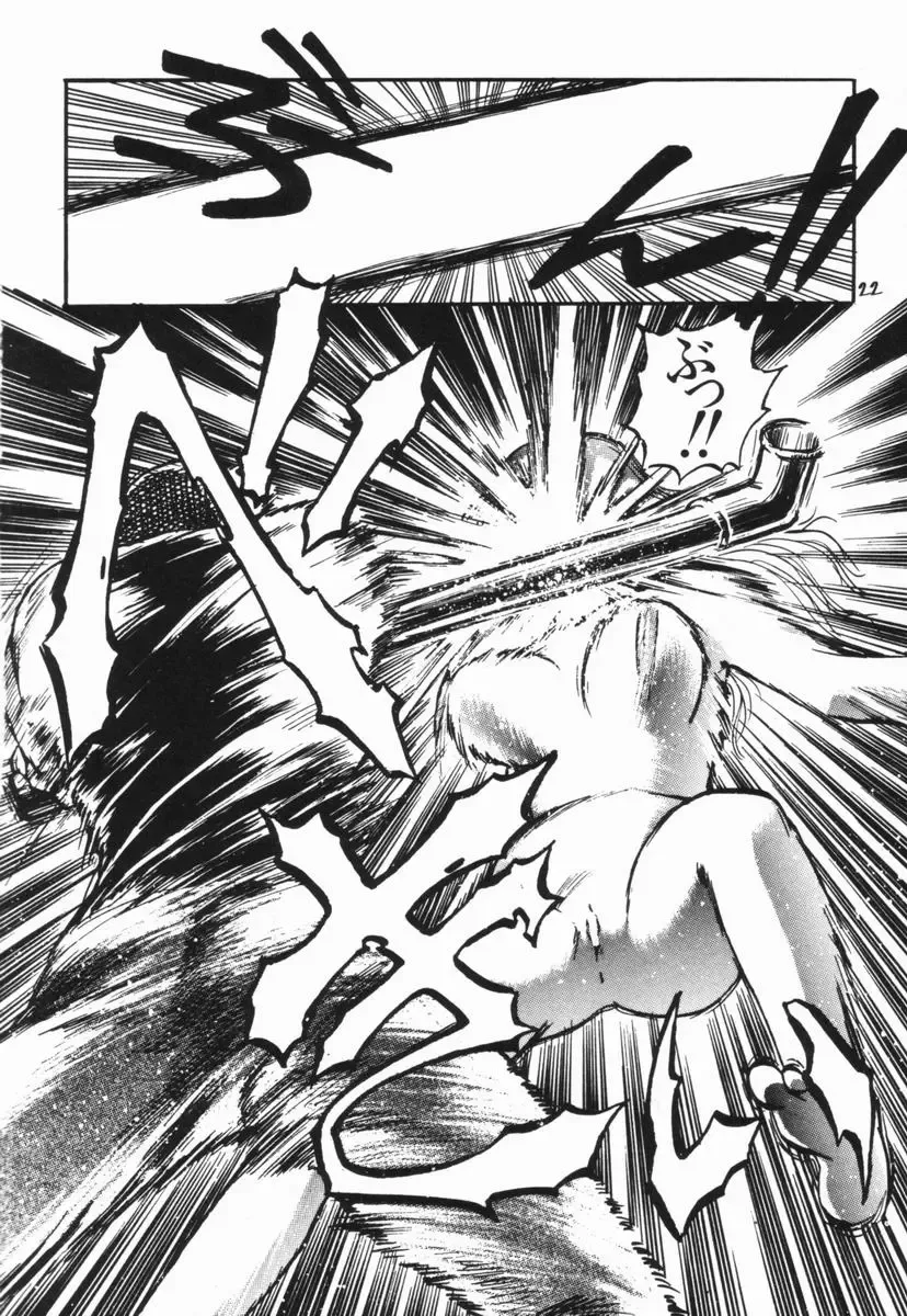 [Uziga Waita] GAME OVER Fhentai - Page 126