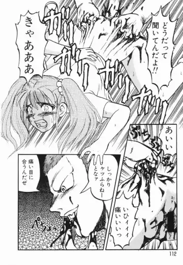 [Uziga Waita] GAME OVER Fhentai - Page 112