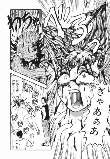 [Uziga Waita] GAME OVER Fhentai - Page 116