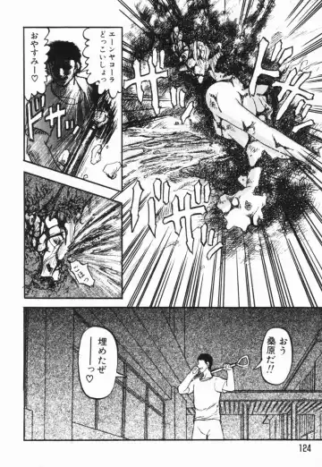 [Uziga Waita] GAME OVER Fhentai - Page 124