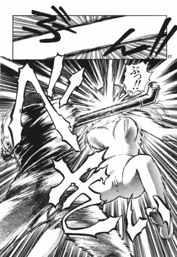 [Uziga Waita] GAME OVER Fhentai - Page 126