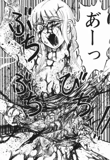 [Uziga Waita] GAME OVER Fhentai - Page 136