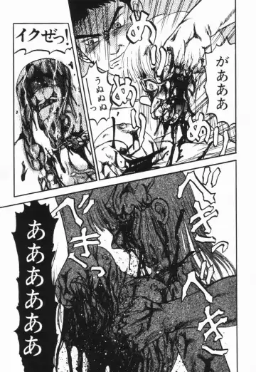 [Uziga Waita] GAME OVER Fhentai - Page 143