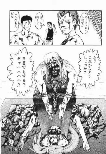 [Uziga Waita] GAME OVER Fhentai - Page 145