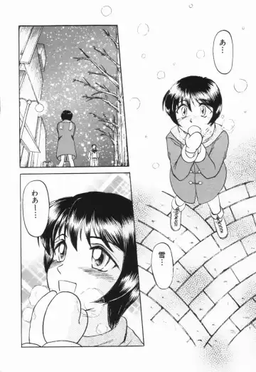 [Uziga Waita] GAME OVER Fhentai - Page 153