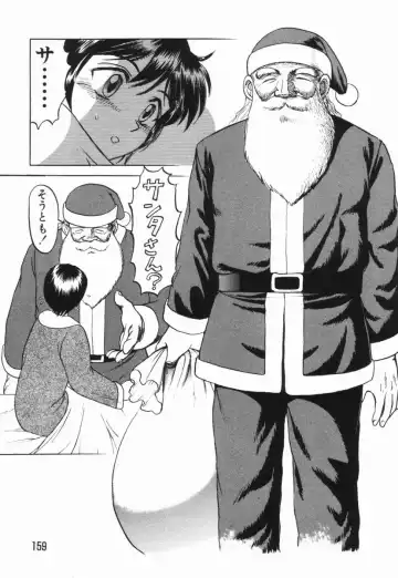 [Uziga Waita] GAME OVER Fhentai - Page 158